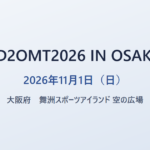FD2OMT2026 IN OSAKA 2026年11月1日（日） 大阪府 舞洲スポーツアイランド